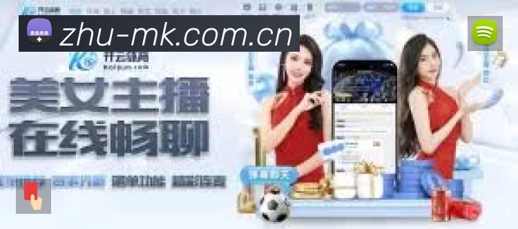 积分榜与球员榜