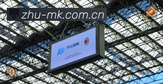 MK体育APP 体育赛事宣传图